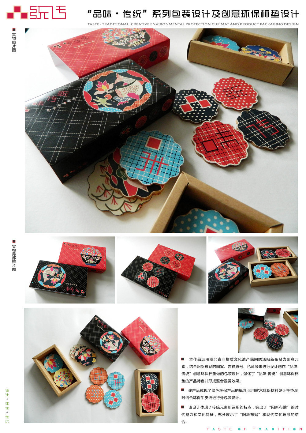 第一設(shè)計網(wǎng) 包裝設(shè)計作品中的美術(shù)圖案設(shè)計服務(wù)解析