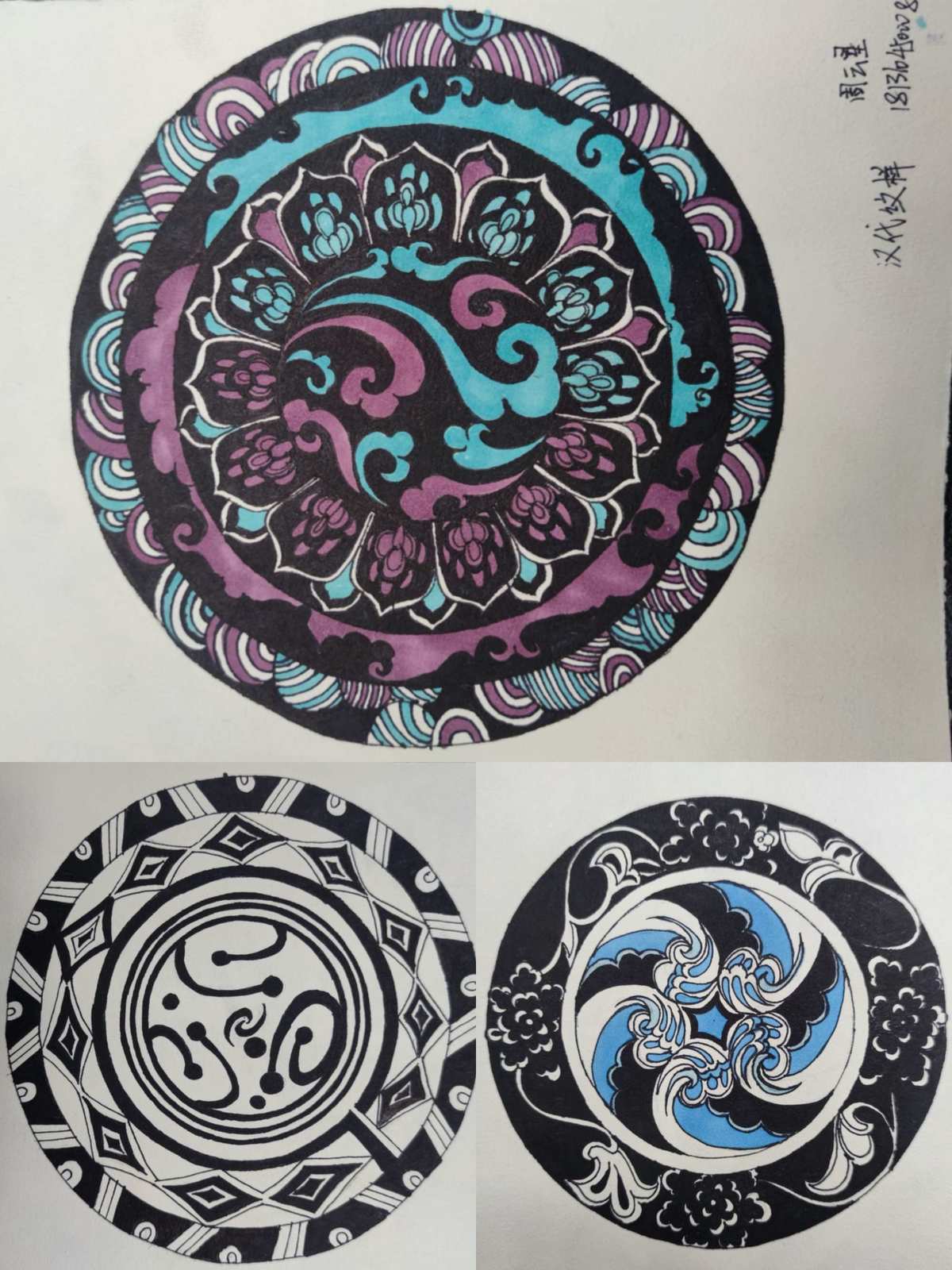 昆明學(xué)院美術(shù)與藝術(shù)設(shè)計學(xué)院2018級服裝一班《民族圖案》課程 美術(shù)圖案設(shè)計服務(wù)探索與實踐